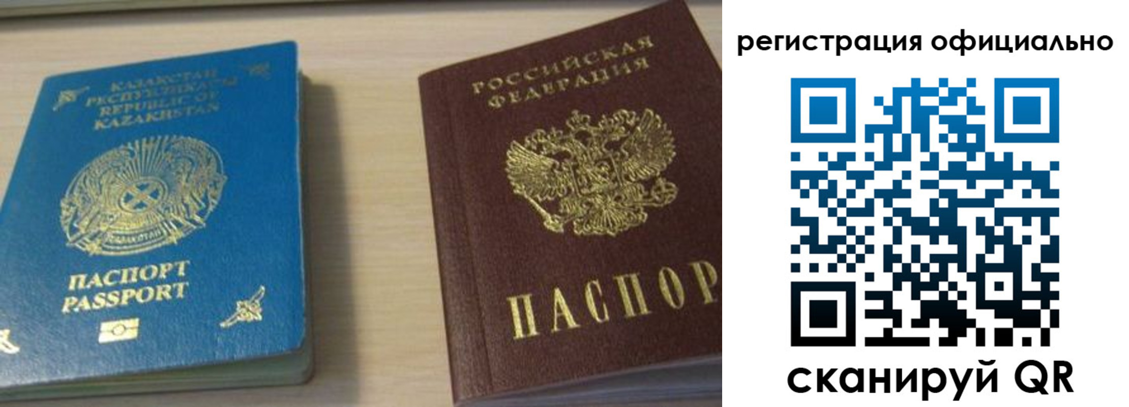 прописка от собственника в Суздали