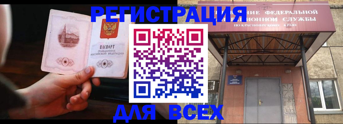 временная регистрация собственник в Суздали