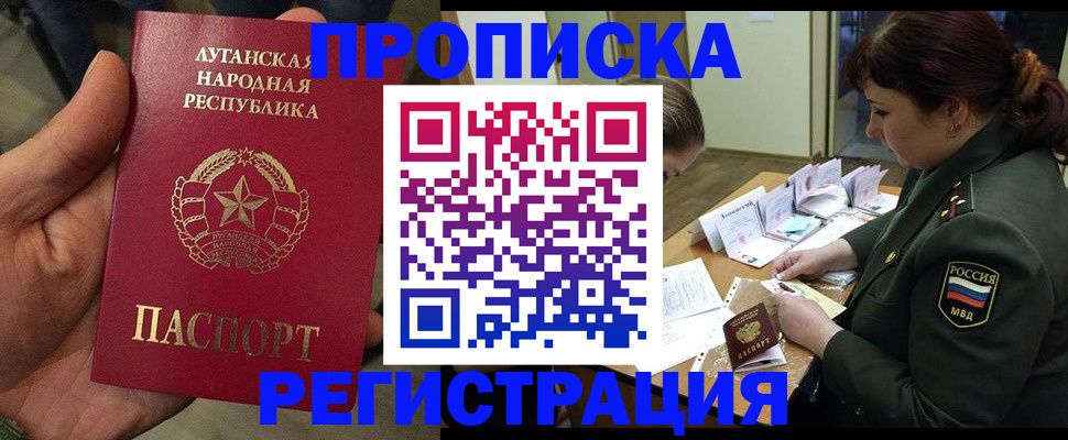 пропишу в квартире в Суздали